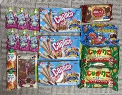 お菓子詰め合わせまとめ売り カプリコたべっ子　源氏パイ　ゼリー飲料　トロピカーナ