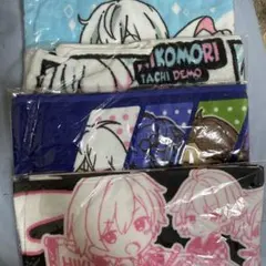 2026年最新】ひきこもりのマフラータオルの人気アイテム - メルカリ