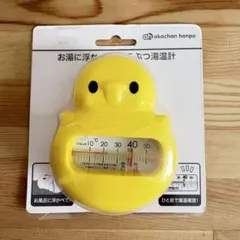どうぶつ湯温計のサムネイル