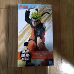 NARUTO 疾風伝 忍界造形列伝 うずまきナルト フィギュア