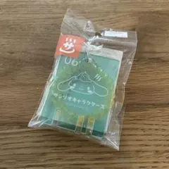 サンリオキャラクターズ　シナモン　サウナ　かぎ風アクリルチャーム