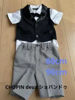 CHOPIN deux ショパンドゥ　80㎝、90cm 男の子　キッズフォーマル
