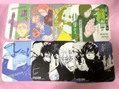 呪術廻戦 アートコースター