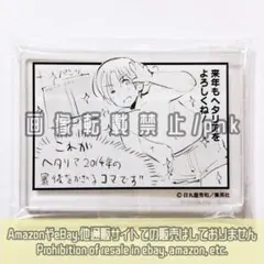 ヘタリア コマ型アクリルバッジ プロイセン - メルカリ
