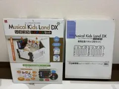 Musical Kids Land DX+専用拡張パネル (4枚セット)