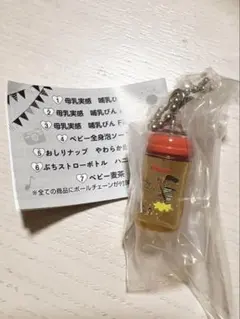 miyu様 リクエスト 2点 まとめ商品