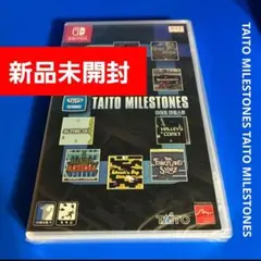 2026年最新】タイトーマイルストーン switchの人気アイテム - メルカリ