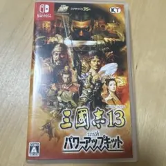 三国志13 with パワーアップキット - メルカリ
