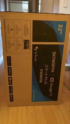 Skyworth Google TV