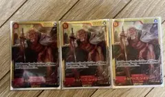 ワンピースカード　赤　シルバーズ　レイリー　SEC