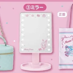 メゾピアノ　当たりくじ　3 ミラー