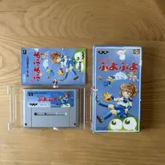 す～ぱ～ぷよぷよ　スーパーファミコン　ソフトカセット　箱　説明書付