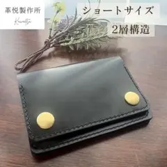 6t leather works ショートトラッカー コイン 小銭 コンパクト - メルカリ