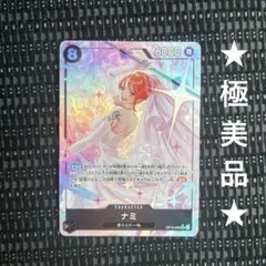 2026年最新】ナミ パラレルの人気アイテム - メルカリ