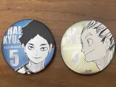 ハイキュー‼︎デコレクション缶バッジ第３弾　木兎光太郎　赤葦京治