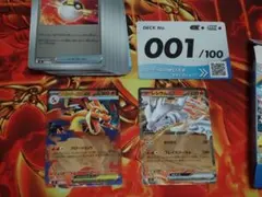メガリザードンY ex ミラー スタートデッキ100 バトルコレクション 001