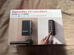 SwitchBot スマートロックセット