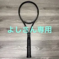 2026年最新】pro staff 85の人気アイテム - メルカリ