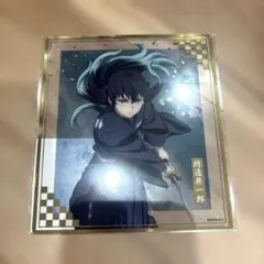 鬼滅の刃　アニプレックスオンラインくじ　クリア色紙　時透無一郎