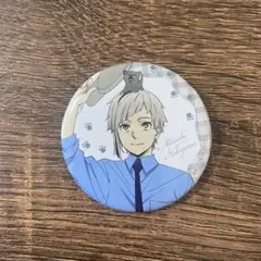 Item thumbnail for item 06f7591d-f4d5-4dde-9a10-7205d01c2509