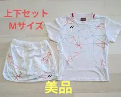 YONEX テニスウェア　上下セット　美品