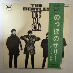 2025年最新】Long tall Sallyの人気アイテム - メルカリ