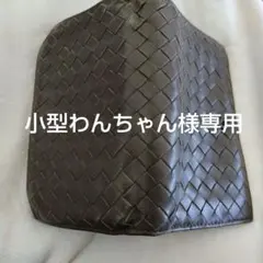 ボッテガ・ヴェネタ　2つ折り財布