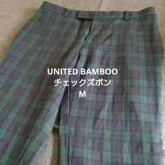 チェック柄　パンツ　ウール100%　ユナイテッドバンブー　М　日本製