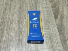 2026年最新】リボネルexプレミアムの人気アイテム - メルカリ