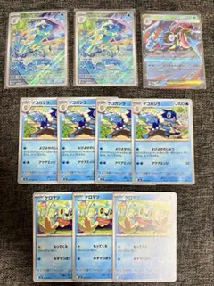 ポケモンカード　メガゲッコウガex　ゲコガシラ　進化ライン　まとめ売り