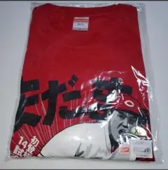 広島東洋カープ　記念Tシャツ 　栗林良史プロ野球記録更新Tシャツ
