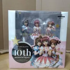 【未開封】アイドルマスター 10th Memorial Figure 1/8