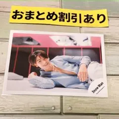 SnowMan公式写真 ラウール　3375ラブトリ /We'll go〜