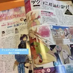 Item thumbnail for item 9a561039-16f1-4099-8135-54c84d7f7c1a