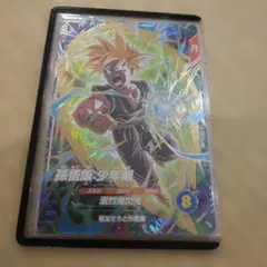 ドラゴンボールスーパーダイバーズ 孫悟飯 少年期 SDVTP-005 - メルカリ