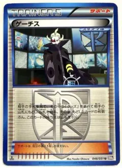 2025年最新】ラセンフォース 未開封の人気アイテム - メルカリ