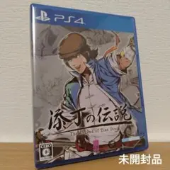 PS4版 The Legend of Tianding 添丁の伝説