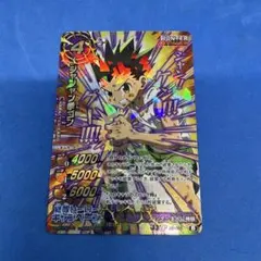 ミラバト ナルト 超Ω22 ペイン天道 ⑦ - メルカリ