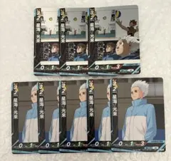 ハイキュー バボカ 星海光来