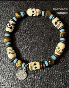 スカル・ボーンビーズ・ターコイズブレスレット18cmチャーム付　サントドンゴ