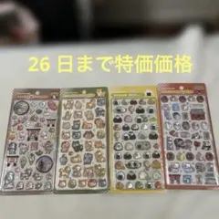 n*o様 ボンボンドロップシール和柄4シートセット