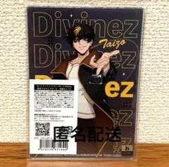2026年最新】清蔵タイゾウの人気アイテム - メルカリ