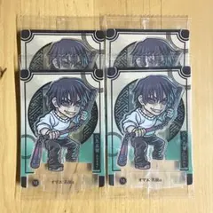 呪術廻戦 ショコラグーテ 特典 プラカード 未開封 伏黒甚爾 セット