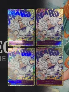モンキー・D・ルフィ SEC パラレル OP05-119 4枚