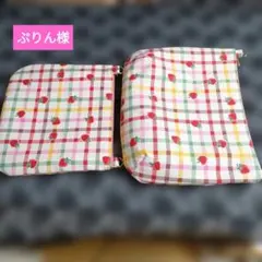 ぷりん様ご注文の25cmファスナーバックと、20cmファスナーバック