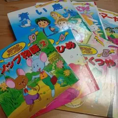 世界名作アニメ絵本　4冊·世界名作ファンタジー　3冊　☆絵本7冊セット☆