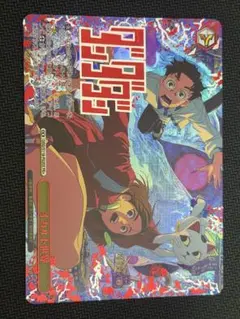 ヴァイス ダンダダンタイトルカップ優勝 オカルト世界 PR+ - メルカリ