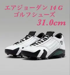 NIKE AIR JORDAN 14 Gエアジョーダン14ゴルフ 31cm