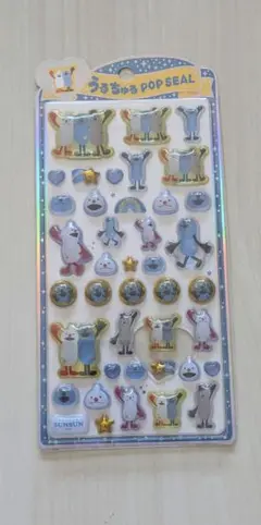 【正規品】 うるちゅるポップシール パペットスンスン うるちゅるシール