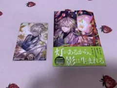 いろはの書き導べ 1巻 初版 特典付き 新品未使用 - メルカリ